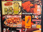 半兵ヱ 川崎店: yumさんの2026年04月14日の1枚目の投稿写真