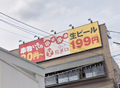 三代目鳥メロ 分倍河原駅前店: yumさんの2026年07月11日の1枚目の投稿写真