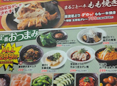 三代目鳥メロ JR川崎東口店: yumさんの2026年06月20日の1枚目の投稿写真