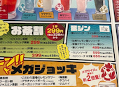 三代目 鳥メロ 藤沢南口店: yumさんの2026年07月24日の1枚目の投稿写真