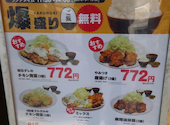 てけてけ 大井町店: yumさんの2026年04月17日の1枚目の投稿写真