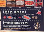 大阪焼肉 ホルモン ふたご 青物横丁店: yumさんの2026年08月25日の1枚目の投稿写真