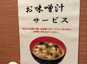 村さ来 青物横丁店: yumさんの2026年05月19日の1枚目の投稿写真