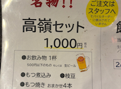 かつたの高嶺: yumさんの2026年05月06日の1枚目の投稿写真