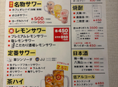 屋台屋 博多劇場 大井町店: yumさんの2026年04月20日の1枚目の投稿写真
