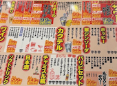 居酒屋それゆけ！鶏ヤロー！高田馬場店: yumさんの2026年09月04日の1枚目の投稿写真