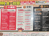 安安 東十条店: yumさんの2026年06月08日の1枚目の投稿写真