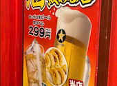 餃子酒場 大井町店: yumさんの2026年04月03日の1枚目の投稿写真