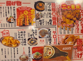 それゆけ!鶏ヤロー! 飯田橋店: yumさんの2026年08月22日の1枚目の投稿写真