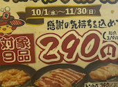 七輪焼肉　安安　雑色店: yumさんの2025年11月の1枚目の投稿写真
