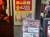安安 七輪焼肉 雑色店: yumさんの2026年01月31日の1枚目の投稿写真
