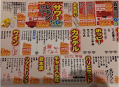 居酒屋それゆけ！鶏ヤロー！鶯谷店: yumさんの2026年09月08日の1枚目の投稿写真
