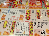 それゆけ!鶏ヤロー! 大宮店: yumさんの2026年10月01日の1枚目の投稿写真