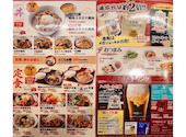 中華食堂一番館 西武新宿駅前店: yumさんの2026年06月18日の1枚目の投稿写真