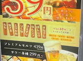 やきとりさんきゅう 白楽店: yumさんの2026年08月14日の1枚目の投稿写真