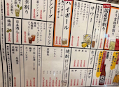 やきとりのとり吉 大森町店: yumさんの2026年05月04日の1枚目の投稿写真