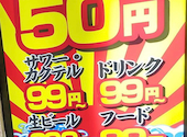 居酒屋それゆけ!鶏ヤロー!四ッ谷店: yumさんの2026年08月29日の1枚目の投稿写真