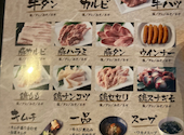 焼肉 火ノ丸 Hinomaru 青物横丁店: yumさんの2025年03月04日の1枚目の投稿写真