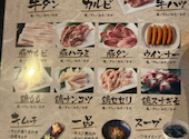 焼肉 火ノ丸 Hinomaru 青物横丁店: yumさんの2025年04月16日の1枚目の投稿写真