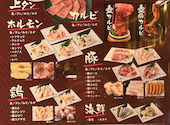 焼肉 火ノ丸 Hinomaru 青物横丁店: yumさんの2026年04月12日の1枚目の投稿写真