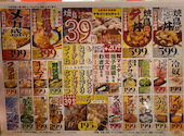 やきとり さんきゅう 大井町店: yumさんの2026年04月29日の1枚目の投稿写真