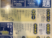 居酒屋それゆけ！鶏ヤロー！国分寺店: yumさんの2026年09月07日の1枚目の投稿写真