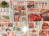とりいちず 新宿歌舞伎町店: yumさんの2026年06月09日の1枚目の投稿写真