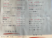 やきとりさんきゅう伊勢原店: yumさんの2026年08月15日の1枚目の投稿写真