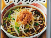 中華食堂 一番館 中野南口駅前店: yumさんの2026年06月19日の1枚目の投稿写真