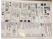 う福 はなれ 新宿三丁目: yumさんの2026年06月15日の1枚目の投稿写真