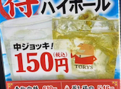 中華食堂一番館 阿佐ヶ谷パール通り店: yumさんの2026年06月17日の1枚目の投稿写真