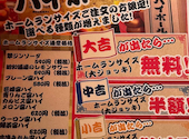 薄利多賣半兵ヱ 立川南口店: yumさんの2026年05月24日の1枚目の投稿写真