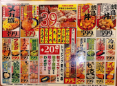 大衆焼き鳥酒場　やきとりさんきゅう　つくば研究学園店: yumさんの2026年08月16日の1枚目の投稿写真