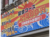 鶏ヤロー　大和店: yumさんの2026年09月21日の1枚目の投稿写真