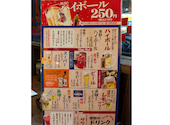 情熱ホルモン 寝屋川酒場: ヒデさんの2026年03月16日の2枚目の投稿写真
