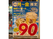 情熱ホルモン 寝屋川酒場: ヒデさんの2026年08月30日の1枚目の投稿写真