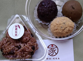和cafe WA!KKA: 晴子さんの2024年09月20日の1枚目の投稿写真