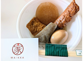 和cafe WA!KKA: 晴子さんの2026年05月30日の1枚目の投稿写真