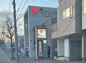 活菜旬魚 さんかい 本店: Mayaさんの2026年04月12日の1枚目の投稿写真