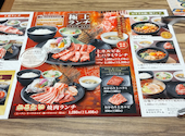 カルビ大将 牛久店: プロ野球愛好家さんの2026年05月04日の3枚目の投稿写真