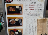 天ノ箔: ぷりさんの2026年05月19日の3枚目の投稿写真
