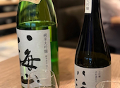 全席個室居酒屋 京都 はんなり邸 京都駅前店: はるきさんの2026年09月28日の2枚目の投稿写真
