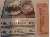 長野　おこびれゑびす堂【テイクアウト・おにぎり・子連れ・ランチ】: ももさんの2025年11月02日の1枚目の投稿写真