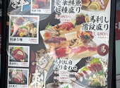 和咲美 wasabi 広島駅前店: michiさんの2025年08月08日の1枚目の投稿写真