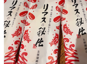 居酒屋 ノボル 仙台駅前店: バムさんの2026年05月10日の1枚目の投稿写真