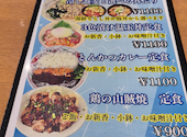 はなの舞 北海道 茅場町店: おっぱまさんの2026年08月28日の1枚目の投稿写真