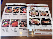北海道 横浜天理ビル店: おっぱまさんの2026年08月04日の1枚目の投稿写真