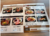 北海道 後楽園メトロ・エム店: おっぱまさんの2026年01月26日の1枚目の投稿写真