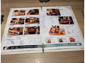じぶんどき 大崎ブライトタワー店: おっぱまさんの2025年11月05日の2枚目の投稿写真