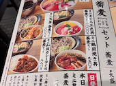 板前がいる町の酒場 庄や 水道橋店: おっぱまさんの2026年05月31日の1枚目の投稿写真